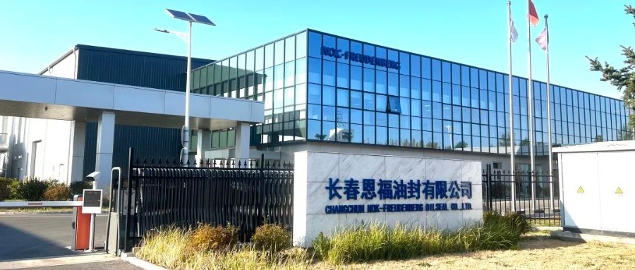 In China for China | BWIN必赢减速机油封在长春工厂实现量产，更快解决“漏油难题”
